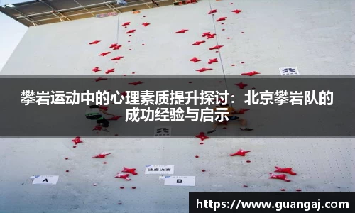 XK星空体育(中国)集团