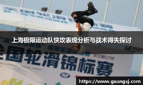 XK星空体育