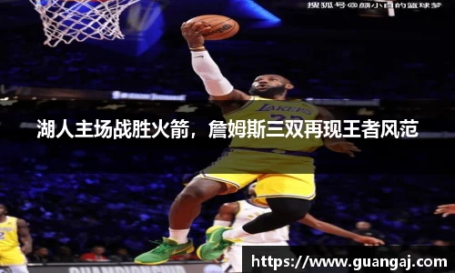 xk体育