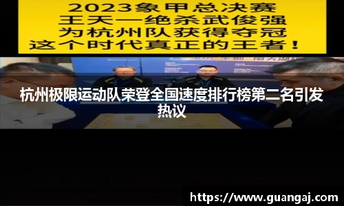 xk体育官网
