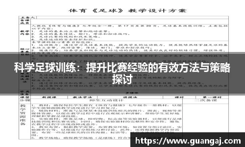 xk体育