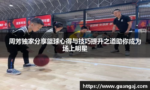 xk体育