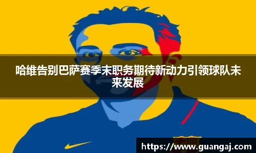 xk体育官网