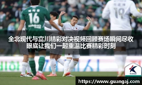 xk体育官网