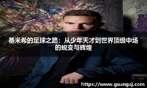 xk体育